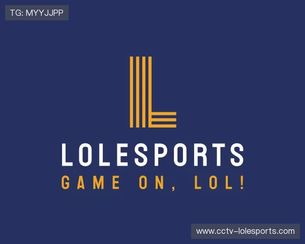 介绍lolesports平台